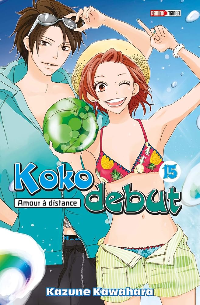 Koko Debut T15 cover image
