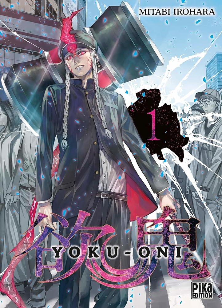 Yoku-Oni T01 cover image