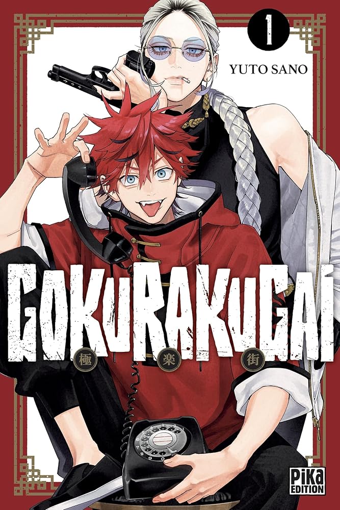 Gokurakugai T01 cover image