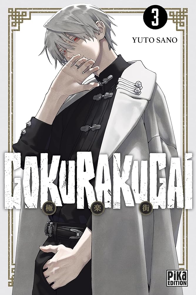 Gokurakugai T03 cover image