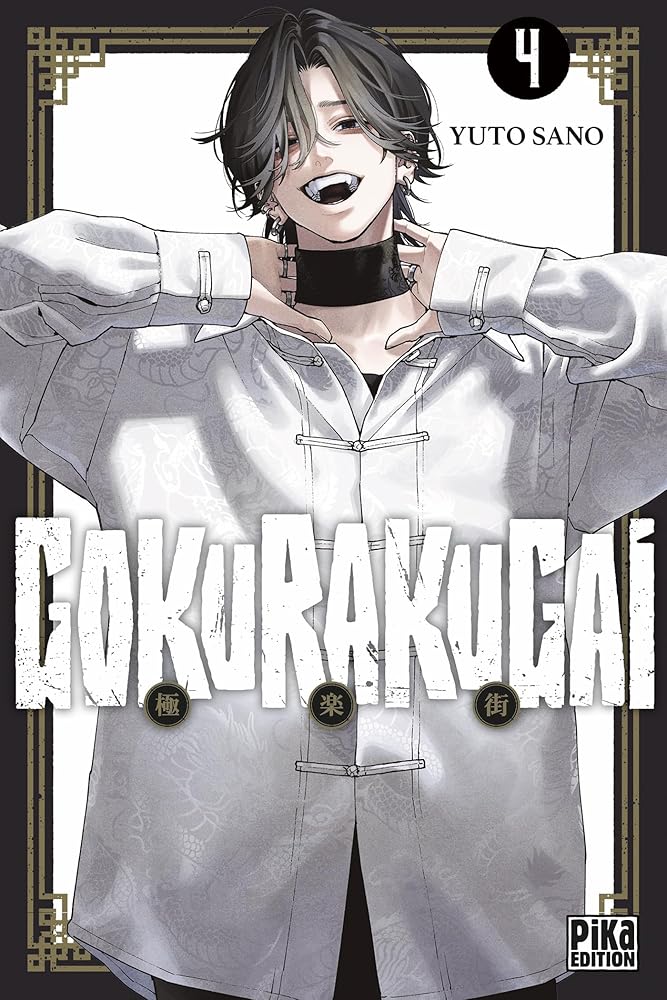 Gokurakugai T04 cover image