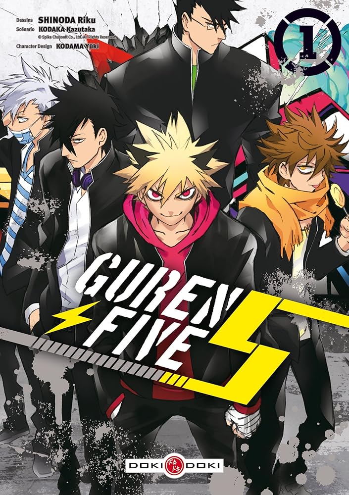 Guren five - vol.01 cover image