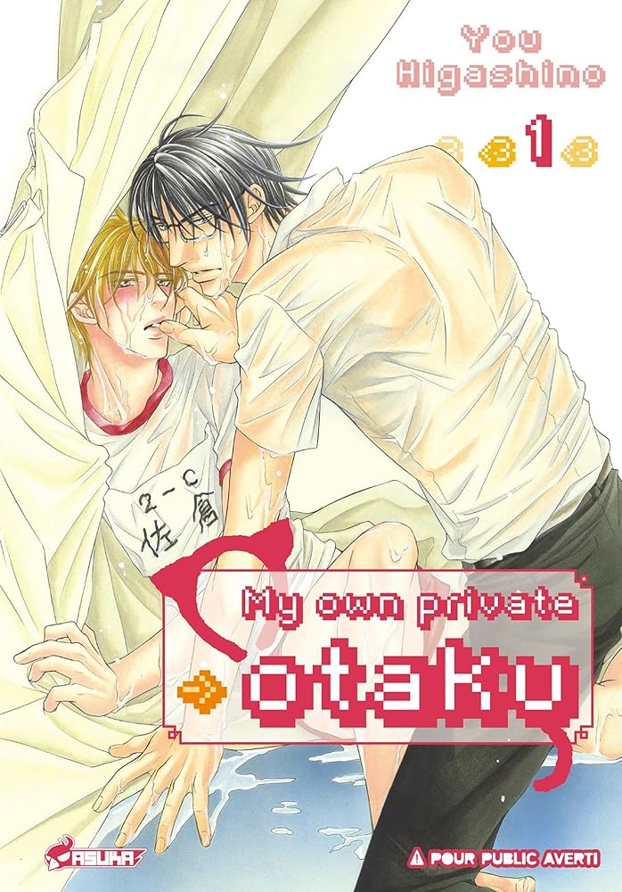 My Own Private Otaku T01 cover image