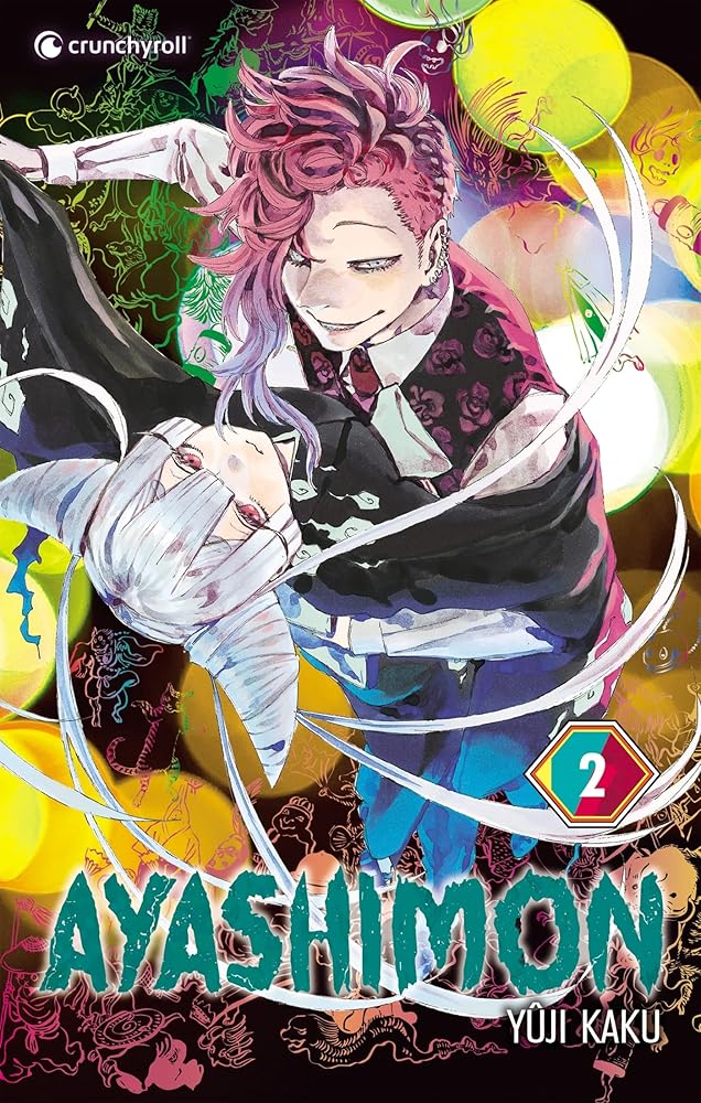 Ayashimon T02 cover image