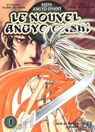 Le Nouvel Angyo Onshi, tome 1 cover image