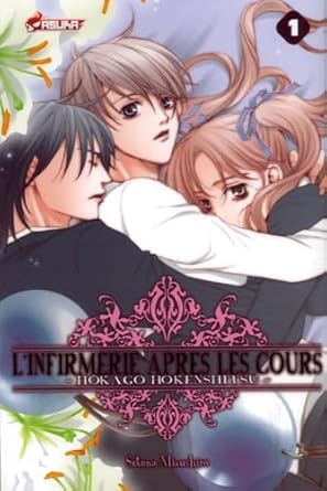 L'infirmerie après les cours, tome 1 cover image