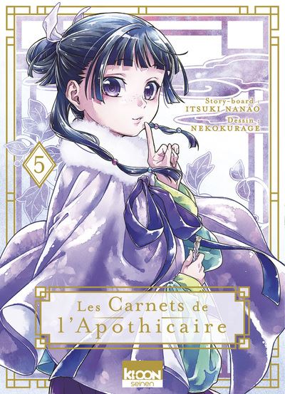 Les Carnets de l&apos;apothicaire, Tome 5 (Les Carnets de l&apos;apothicaire, #5) cover image