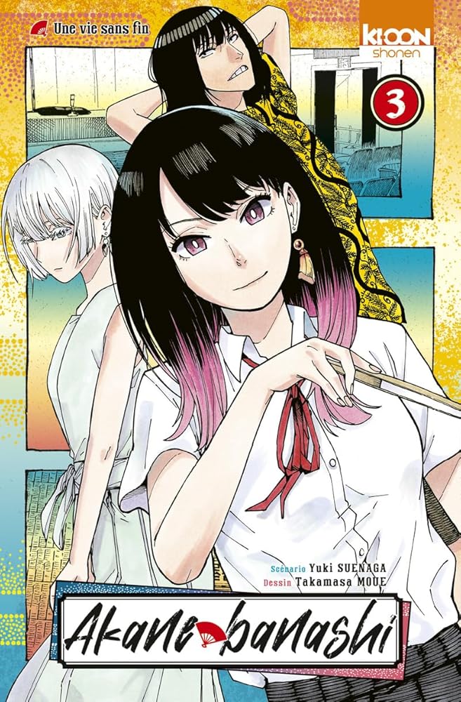 Akane-banashi T03 cover image