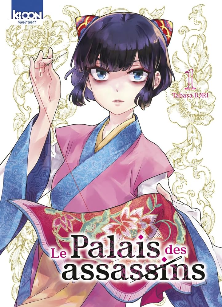 Le Palais des assassins T01 cover image