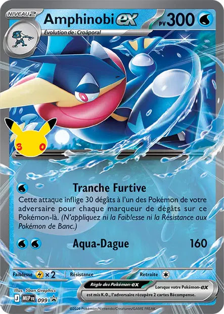 Amphinobi EX MEP099, carte Cartes Promo Méga-Évolution (MEP), en vente à Manga Cash à Ans, province de Liège.