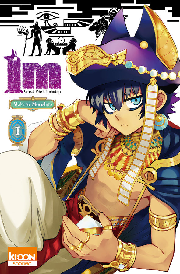 IM : Great Priest Imhotep : Tomes 01 & 02 (Pack 1+1 gratuit)