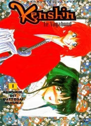 Kenshin le Vagabond (Édition Double France Loisirs) : Intégrale en 14 Tomes