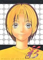Hikaru no Go (Artbook)