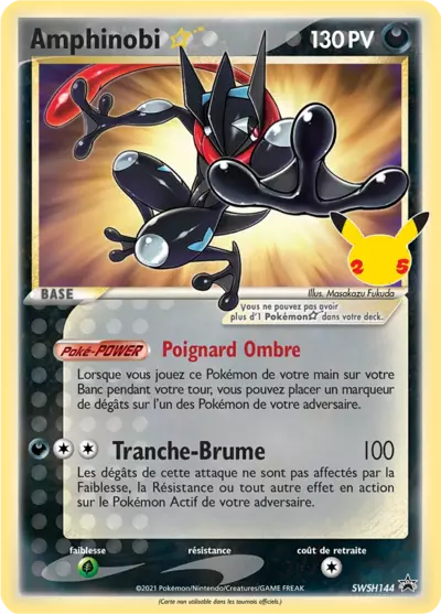 Amphinobi Gold Star SWSH144 Promo des cartes Black Star Épée et Bouclier, référencée chez Manga Cash à Ans en région liégeoise.