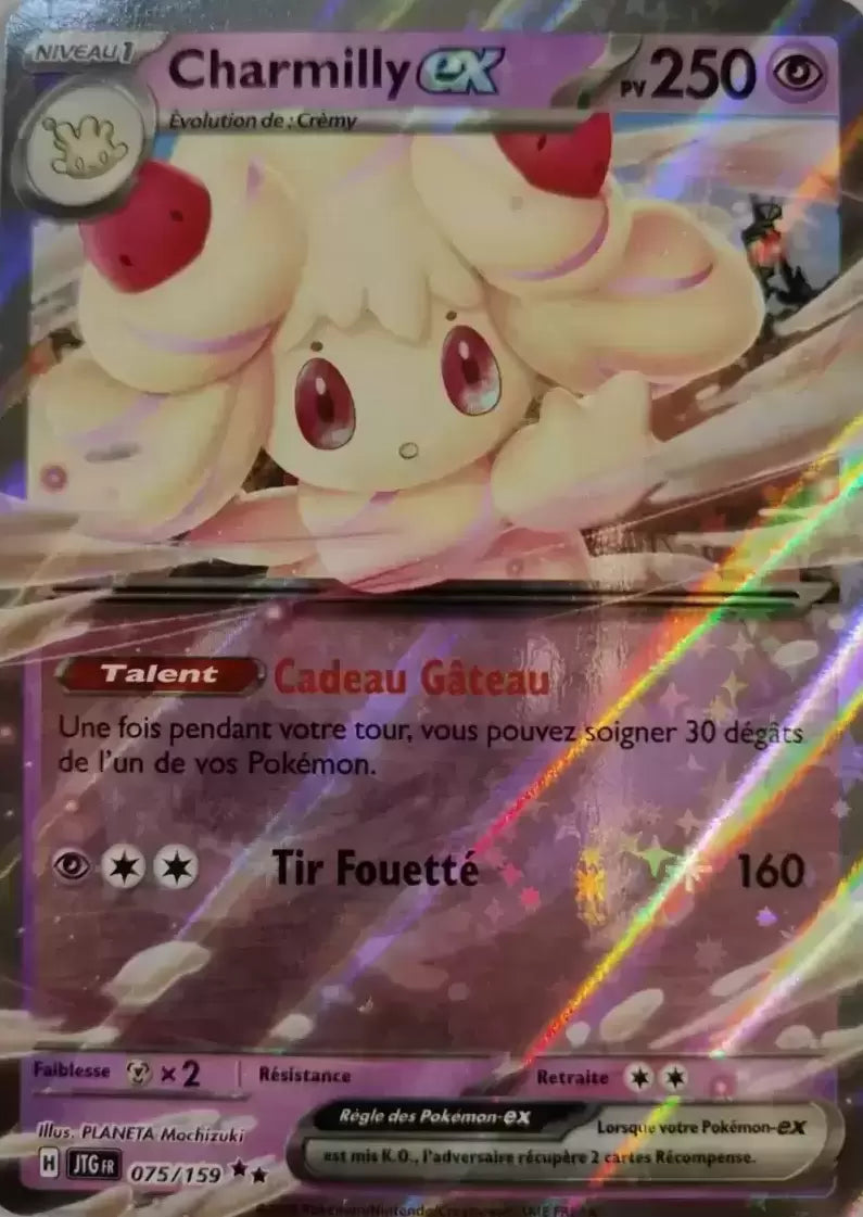 075/159 : Charmilly EX - Aventures Ensemble - JTGFR