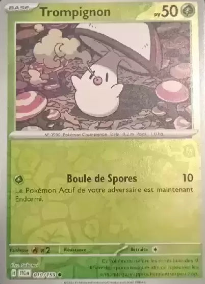 010/159 : Trompignon Reverse - Aventures Ensemble - JTGFR