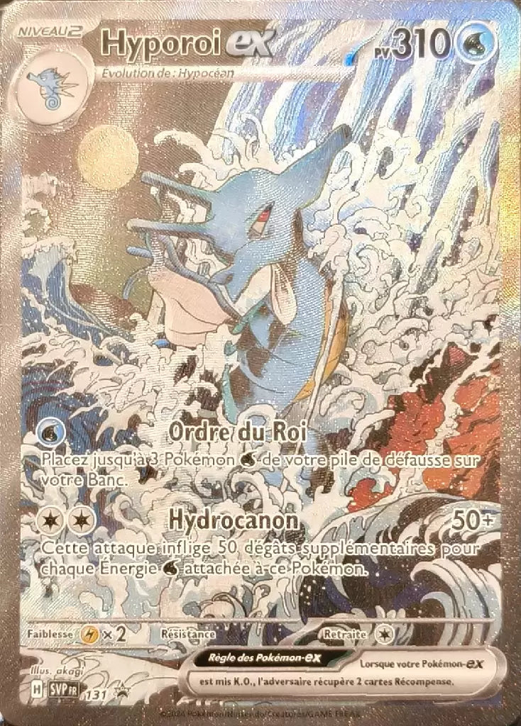131 PROMO : Hyporoi EX - Cartes Promo Ecarlate et Violet - SVPFR