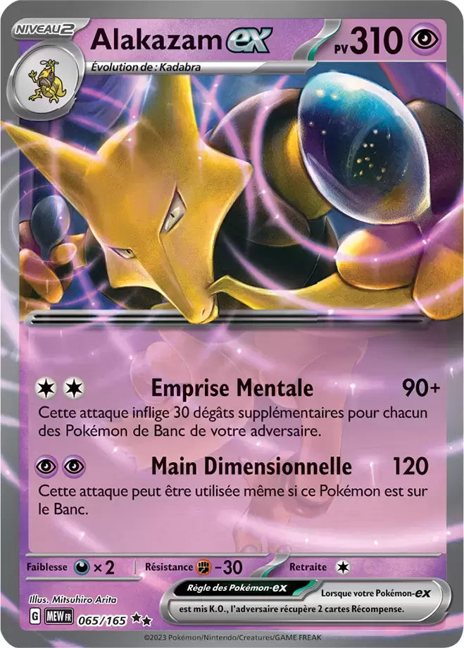 012/064 : Alakazam EX - Ecarlate & Violet 151 - MEWFR