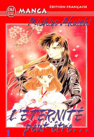 L'éternité peut-être : Intégrale en 8 Tomes