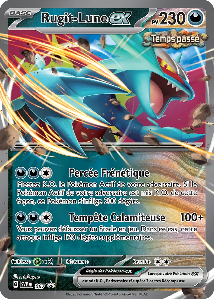 Carte Pokémon Rugit-Lune EX SVP067 disponible chez Manga Cash à Ans