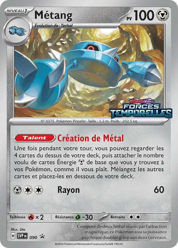 Carte Pokémon Métang SVP090 disponible chez Manga Cash à Liège