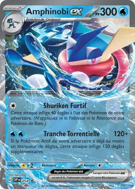 Carte Pokémon Amphinobi EX SVP054 disponible chez Manga Cash à Liège