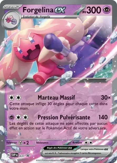 Carte Pokémon Forgelina EX SVP031 disponible chez Manga Cash à Liège