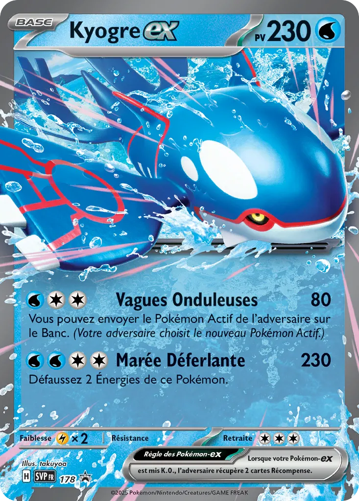 Carte Pokémon Kyogre EX SVP178 disponible chez Manga Cash à Liège