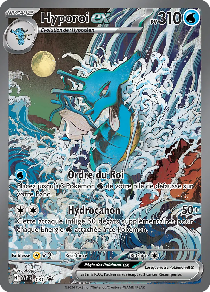 Carte Pokémon Hyporoi EX SVP131 disponible chez Manga Cash à Liège