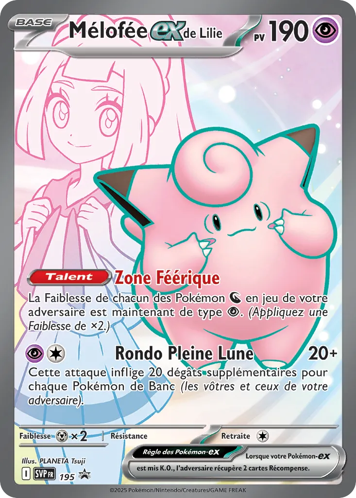 Carte Pokémon Mélofée EX de Lilie SVP195 disponible chez Manga Cash à Ans