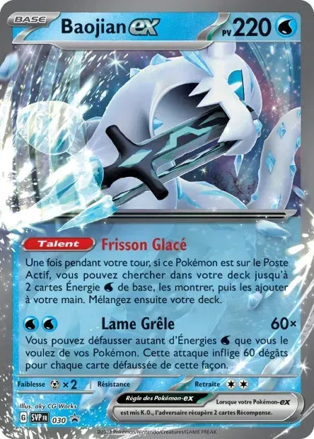 Carte Pokémon Baojian EX SVP030 disponible chez Manga Cash à Ans