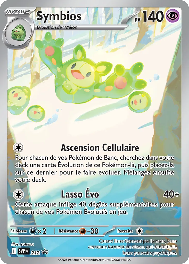 Carte Pokémon Symbios SVP212 disponible chez Manga Cash à Ans