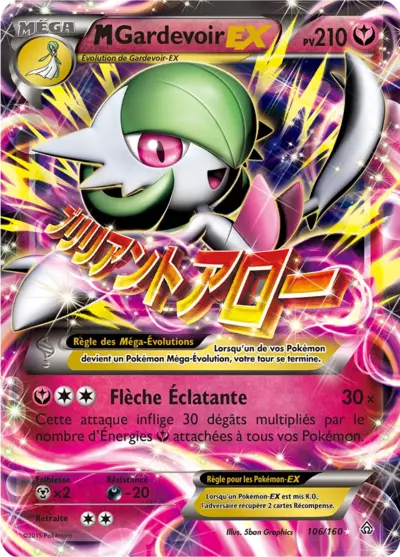Gardevoir Méga EX 106/160 de l’extension Primo-Choc, à découvrir chez Manga Cash à Ans, province de Liège.