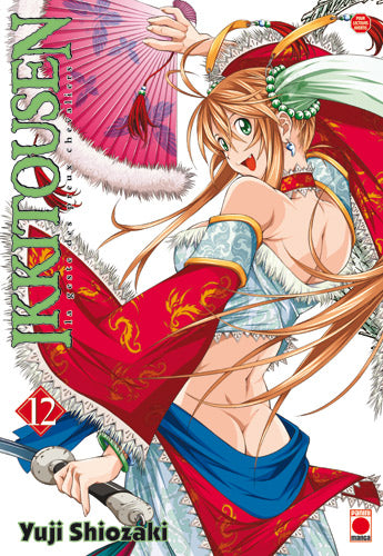 Ikkitousen : Tomes 01 à 12