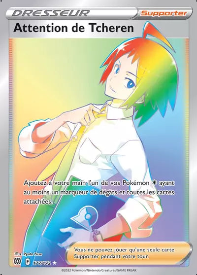 Attention de Tcheren 177/172 – Manga Cash Ans (Liège)