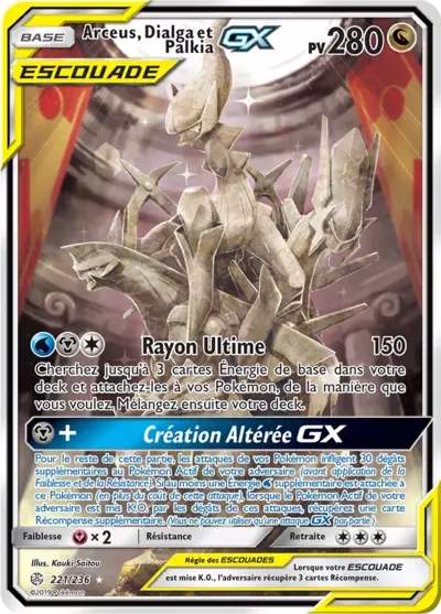Arceus, Dialga et Palkia Escouade 221/236, carte Éclipse Cosmique (CEC), en vente à Manga Cash à Ans, province de Liège.
