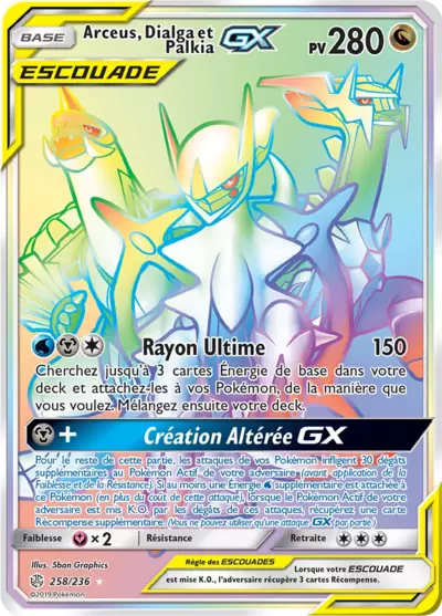 Arceus, Dialga et Palkia Escouade 258/236, carte Éclipse Cosmique (CEC), en vente à Manga Cash à Ans, province de Liège.