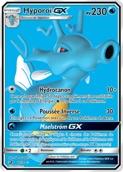 Hyporoi GX 66/70, carte Majesté des Dragons (DRM), en vente à Manga Cash à Ans, province de Liège.