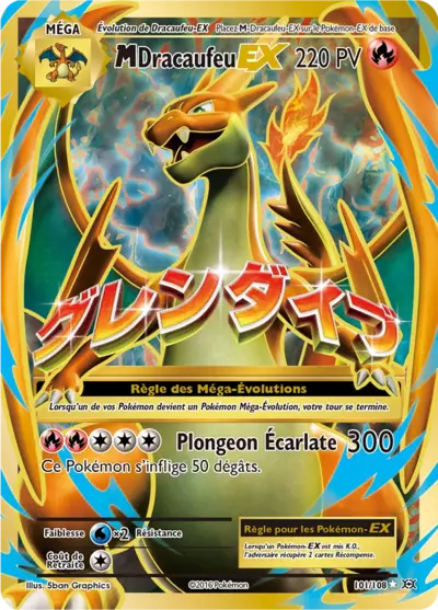 Méga Dracaufeu EX 101/108, carte Évolutions (EVO), en vente à Manga Cash à Ans, province de Liège.