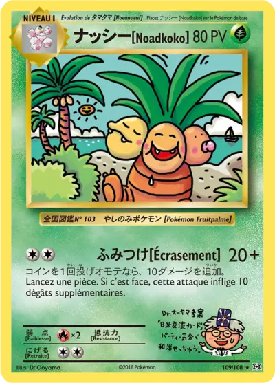 Noadkoko 109/108, carte Évolutions (EVO), en vente à Manga Cash à Ans, province de Liège.