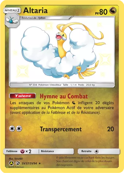 Altaria SV37/SV94, carte Destinées Occultes (HIF), en vente à Manga Cash à Ans, province de Liège.