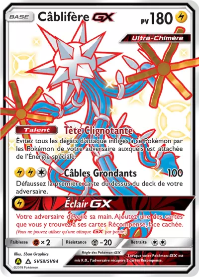 Câblifère GX SV58/SV94, carte Destinées Occultes (HIF), en vente à Manga Cash à Ans, province de Liège.