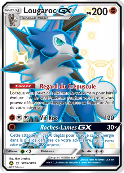 Lougaroc GX SV67/SV94, carte Destinées Occultes (HIF), en vente à Manga Cash à Ans, province de Liège.