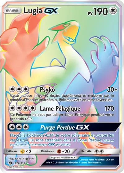Lugia GX 227/214, carte Tonnerre Perdu (LOT), en vente à Manga Cash à Ans, province de Liège.