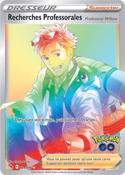 Carte Pokémon Recherches Professorales 084/078 - Pokemon GO - Manga Cash Ans-Liège