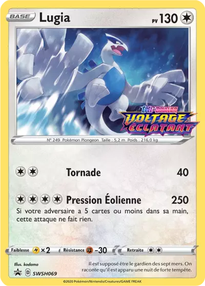 Carte Pokémon Lugia SWSH069 - Promo Épée et Bouclier (SWSH) chez Manga Cash Ans (Liège)