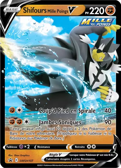 Carte Pokémon Shifours Mille Poings V SWSH107 - Promo Épée et Bouclier (SWSH) chez Manga Cash Ans (Liège)