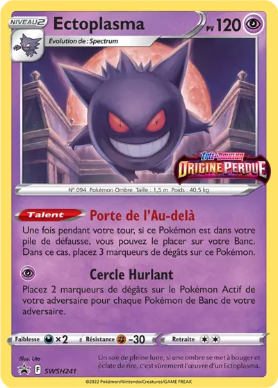 Carte Pokémon Ectoplasma SWSH241 - Promo Épée et Bouclier (SWSH) chez Manga Cash Ans (Liège)