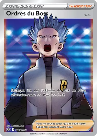 Carte Pokémon Ordres du Boss SWSH251 - Promo Épée et Bouclier (SWSH) chez Manga Cash Ans (Liège)