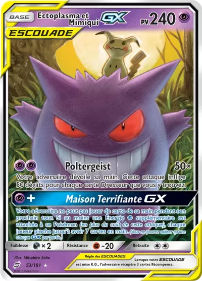 Ectoplasma et Mimiqui Escouade 053/181, carte Duo de Choc (TEU), en vente à Manga Cash à Ans, province de Liège.